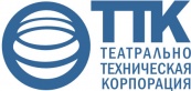 Театрально-техническая корпорация